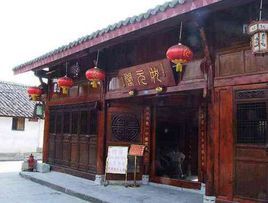 唐宋古城 唐宋古城