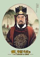 武則天[2015年范冰冰主演電視劇]