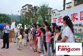 楊梅社區 楊梅社區