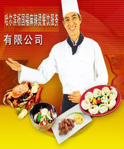 楊國福麻辣燙餐飲服務有限公司 楊國福麻辣燙餐飲服務有限公司