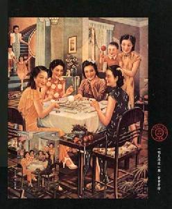 《別離人對奈何天》