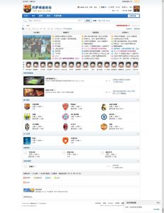 巴薩球迷網 巴薩球迷網