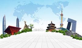 文化創意行業 文化創意行業