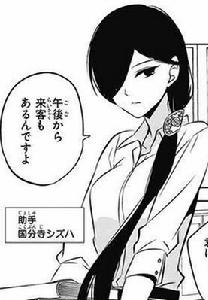 實況主的逃脫遊戲【直播中】[おそら著作的漫畫]