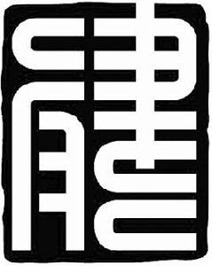 天津市津能投資公司 天津市津能投資公司