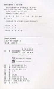 （圖）書摘與插圖