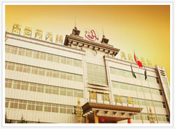 輔仁藥業集團信陽有限公司