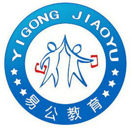 江西易公教育 江西易公教育