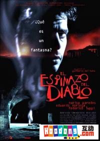 《鬼童院》 《鬼童院》