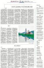 《白天失蹤的少女》的悲劇力量