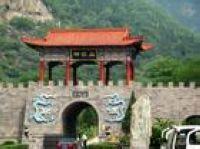 沁陽市神農山風景旅遊區