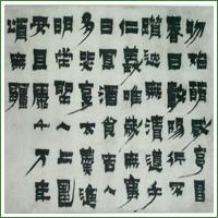 四川大學博物館[中國西南地區建立最早的博物館之一]