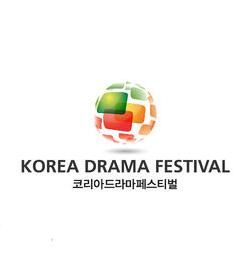 韓國電視劇節