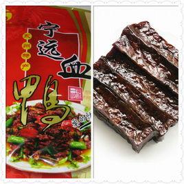 寧遠血鴨子 寧遠血鴨子