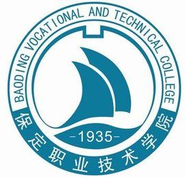 保定職業技術學院 保定職業技術學院