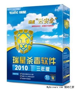 裝機軟體 裝機軟體