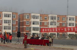 迪溝中學 迪溝中學