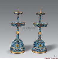 清乾隆掐絲琺瑯纏枝蓮紋燭台 清乾隆掐絲琺瑯纏枝蓮紋燭台