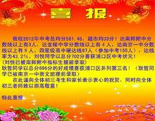 南京一中明發濱江分校