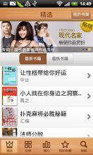 IReader閱讀器 iReader