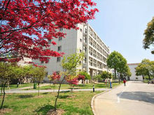 福建衛生職業技術學院