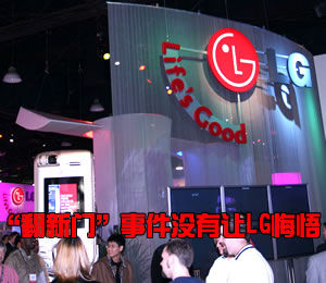 （圖）波瀾再起