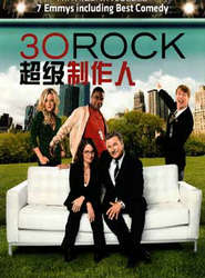 超級製作人第四季 超級製作人第四季