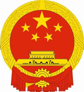 新密市食品藥品監督管理局 新密市食品藥品監督管理局