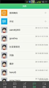 會計視野論壇 會計視野論壇