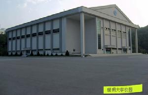 （圖）韓國世明大學