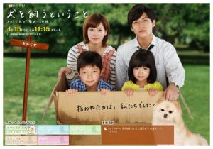 《養狗這回事》