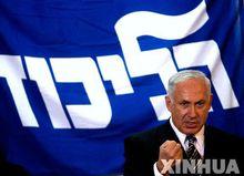 本雅明·內塔尼亞胡