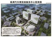 株洲汽車博覽園服務中心設計圖