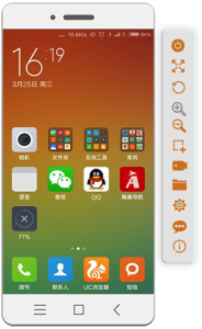 控機大師主界面