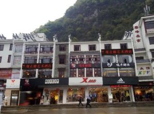 陽朔觀止廊藝術酒店