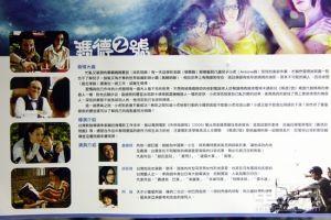 《瑪德2號》 《瑪德2號》