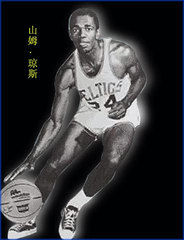 山姆·瓊斯 山姆·瓊斯