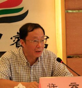 許雲[雲南省工業和信息化委原副主任]