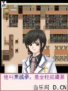 花園那個少年戀愛學院 花園那個少年戀愛學院