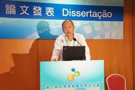 霍亮[北京建築大學教授]