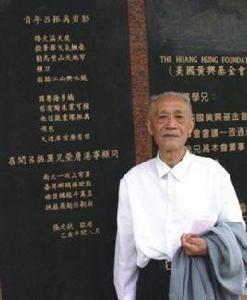 張之航[當代詩詞家]