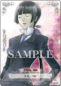 露露貝爾 露露貝爾