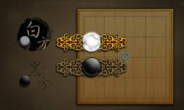 五棍棋 五棍棋