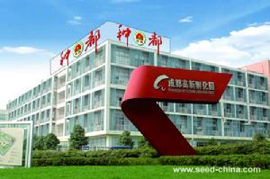 四川種都種業有限公司 四川種都種業有限公司