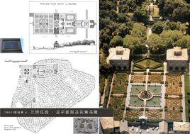 蘭特莊園 蘭特莊園