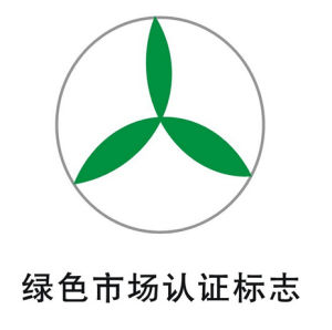綠色市場認證標誌