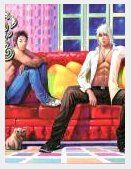 野狼與瑪莉 野狼與瑪莉