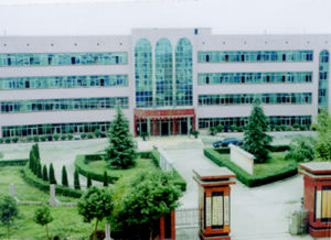 伍市工業園 伍市工業園