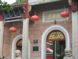 塔山古寺 塔山古寺