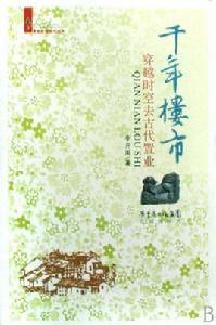 一個人的時空走私帝國 一個人的時空走私帝國